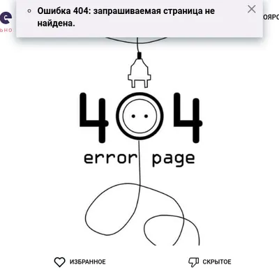 Лина, 34 года